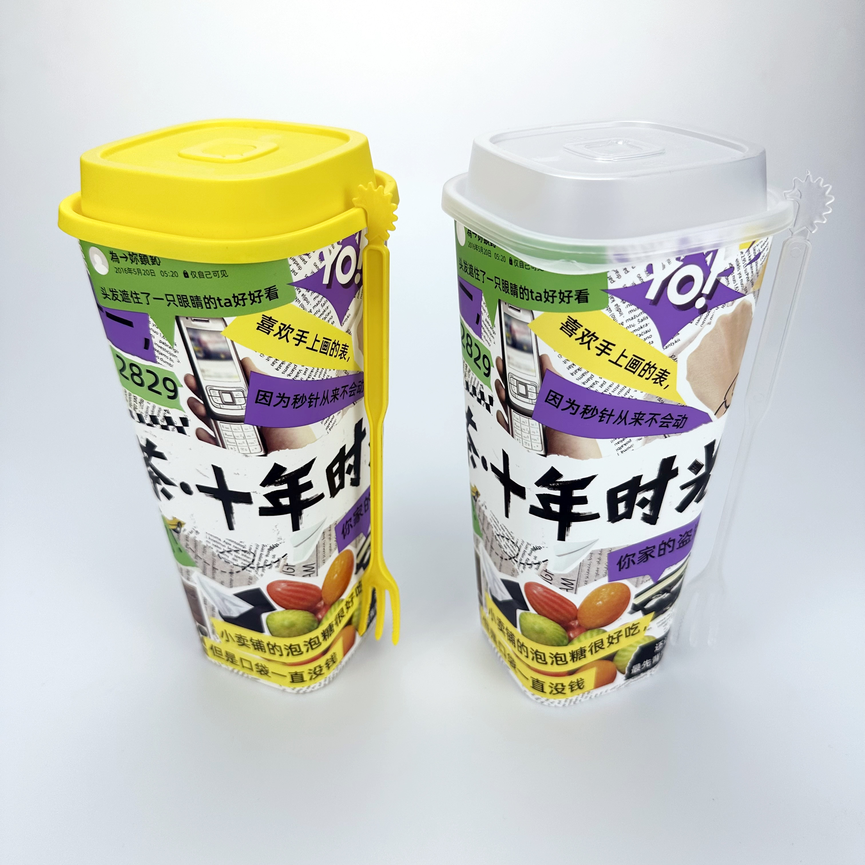 plastic cup (3)